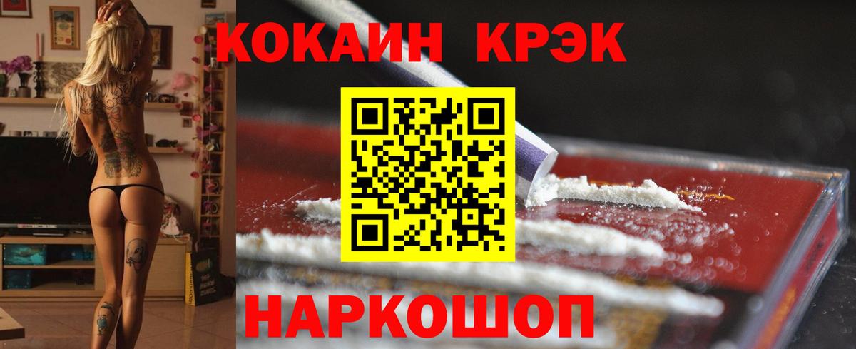 Сызрань  Кокаин Перу  Вход с VPN 