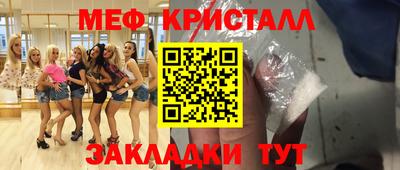 ПСИЛОЦИБИНОВЫЕ ГРИБЫ Уссурийск