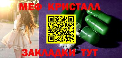 ПСИЛОЦИБИНОВЫЕ ГРИБЫ Уссурийск