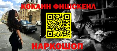 ПСИЛОЦИБИНОВЫЕ ГРИБЫ Уссурийск