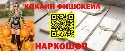 гашик Усть-Джегута