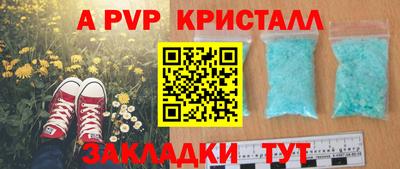 гашик Усть-Джегута