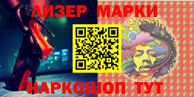 ПСИЛОЦИБИНОВЫЕ ГРИБЫ Уссурийск
