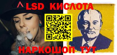 ПСИЛОЦИБИНОВЫЕ ГРИБЫ Уссурийск