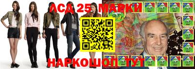 марки nbome Чапаевск