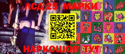 марки nbome Чапаевск