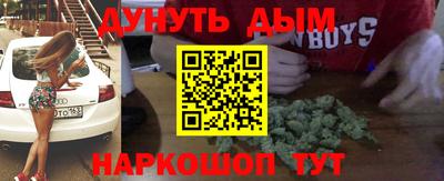 ПСИЛОЦИБИНОВЫЕ ГРИБЫ Уссурийск