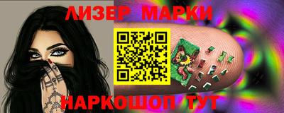 ПСИЛОЦИБИНОВЫЕ ГРИБЫ Уссурийск