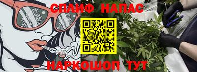 гашик Усть-Джегута