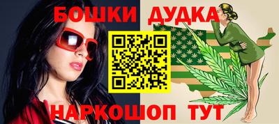 марки nbome Чапаевск