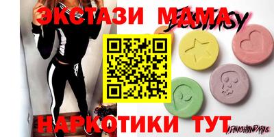 МДПВ Чебаркуль