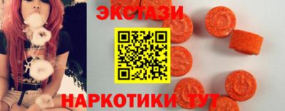 ПСИЛОЦИБИНОВЫЕ ГРИБЫ Уссурийск