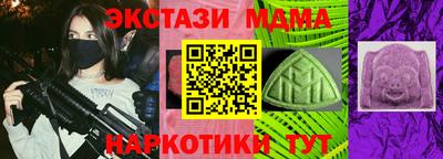 гашик Усть-Джегута