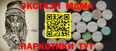гашик Усть-Джегута