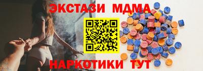 гашик Усть-Джегута