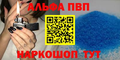 гашик Усть-Джегута