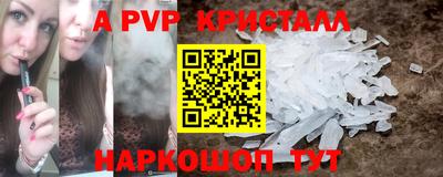 гашик Усть-Джегута