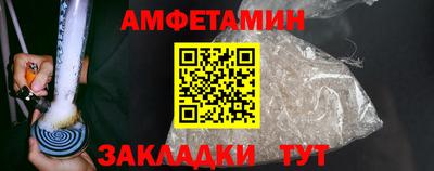 ALPHA PVP Усть-Илимск
