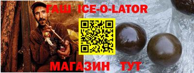 ALPHA PVP Усть-Илимск