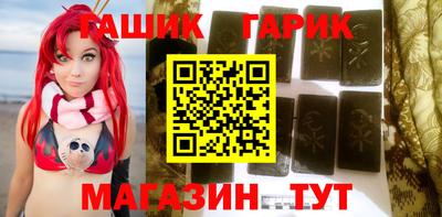 марки nbome Чапаевск