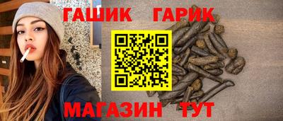 марки nbome Чапаевск
