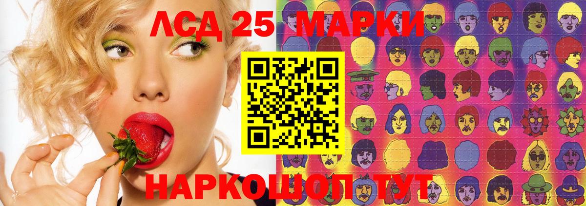 Сызрань  Лсд 25 экстази кислота  Вход с VPN 