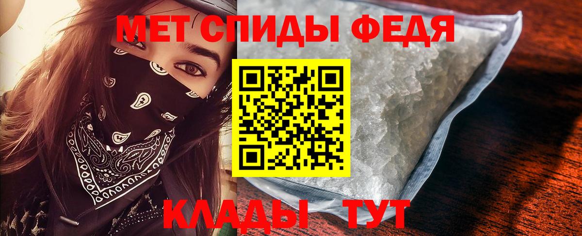 Сызрань  МЕТАМФЕТАМИН витя  Вход с VPN  МЕТАМФЕТАМИН витя 