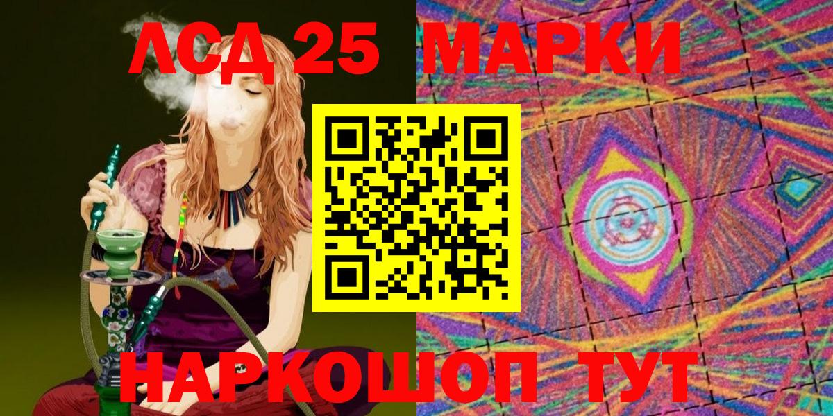 Марки N-bome 1500мкг  Марки N-bome 1500мкг  Вход с VPN  Сызрань 