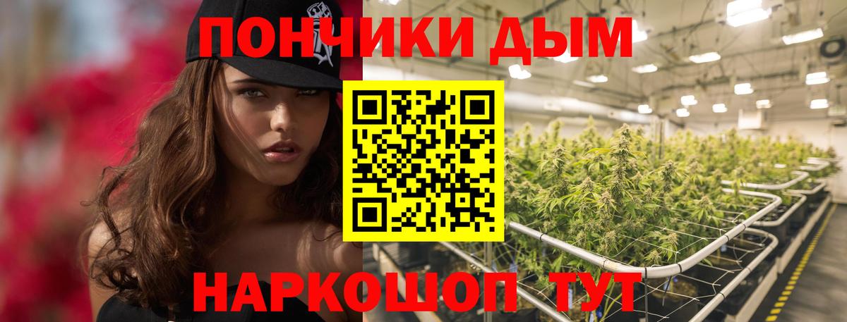 МАРИХУАНА тримм  МАРИХУАНА индика  Сызрань  Бошки Шишки семена  Канабис тримм  Вход с VPN 